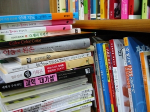 book_intheoffice.jpg