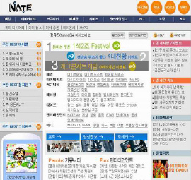 nate_main_20020407.jpg