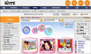 nate_sub_20020407.jpg
