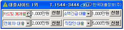 naver_korealoan.jpg