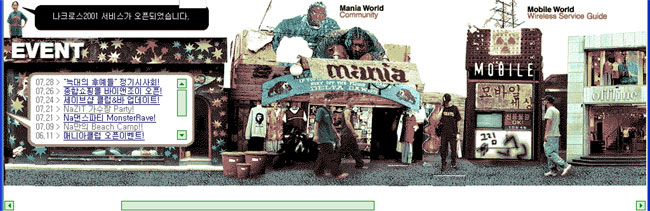 vinyl_nacross200107.jpg